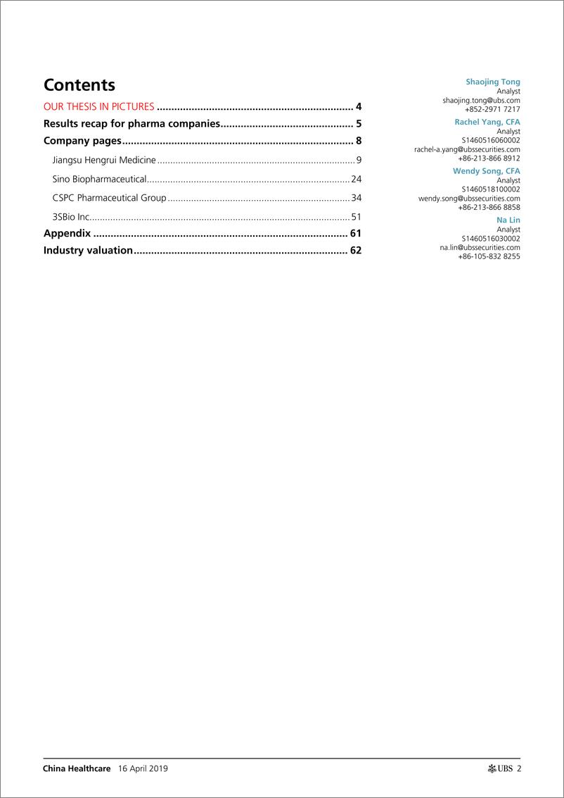 《瑞银-中国-医疗保健行业-中国医疗保健业：回顾2018财年制药业的业绩-2019.4.16-72页》 - 第3页预览图