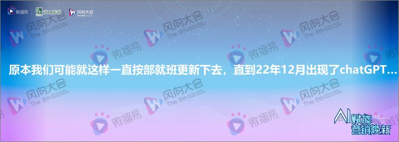 《动动枪：AI时代最不该焦虑的，其实是内容创作者 (1)》 - 第4页预览图