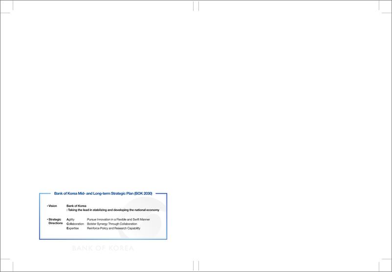 《韩国央行-2023年支付和结算系统报告（英）-110页》 - 第2页预览图