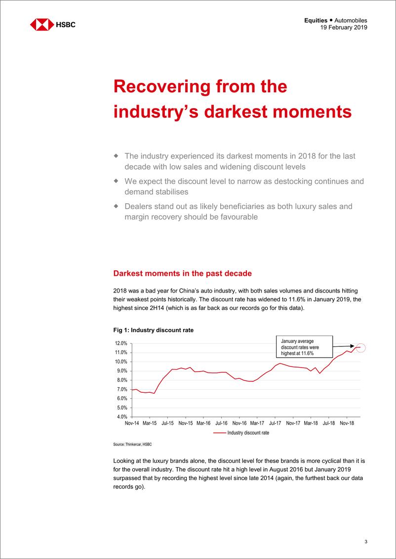 《汇丰银行-中国-汽车行业-中国汽车经销商：是时候重新审视落后者了-2019.2-27页》 - 第4页预览图