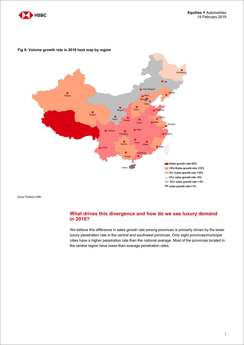 《汇丰银行-中国-汽车行业-中国汽车经销商：是时候重新审视落后者了-2019.2-27页》 - 第8页预览图