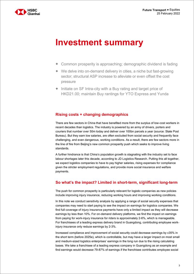 《中国物流行业：共同富裕对该行业意味着什么（英）-HSBC-2022.2-75页》 - 第5页预览图