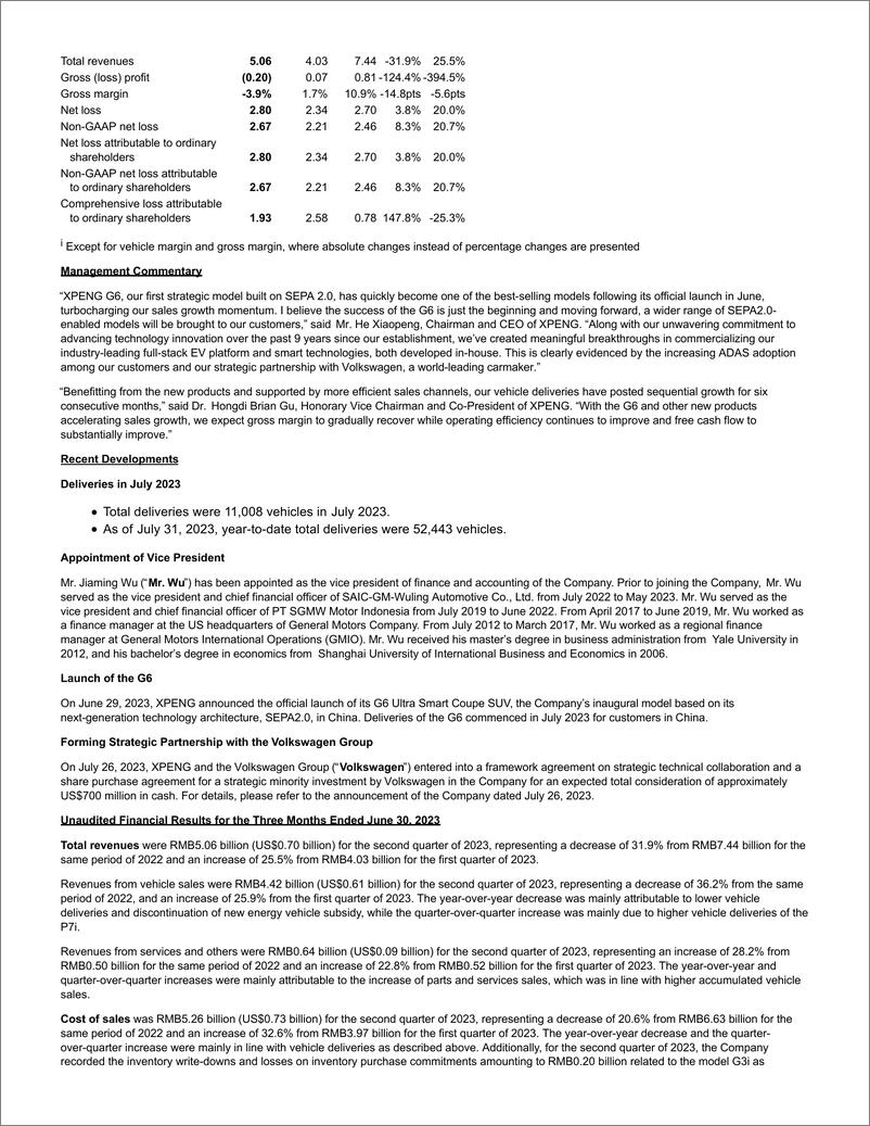 《小鹏汽车2023年Q2业绩公告-9页》 - 第2页预览图