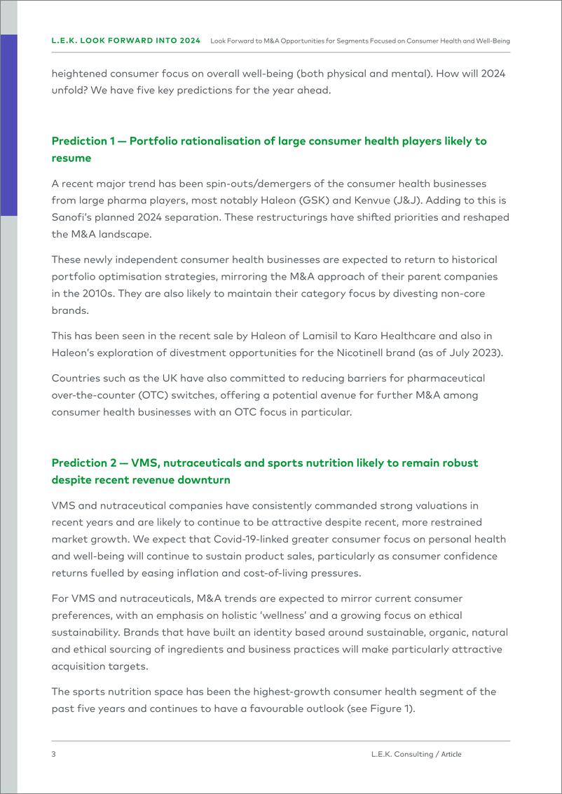 《消费者医疗与大健康并购分析报告-艾意凯LEK》 - 第3页预览图