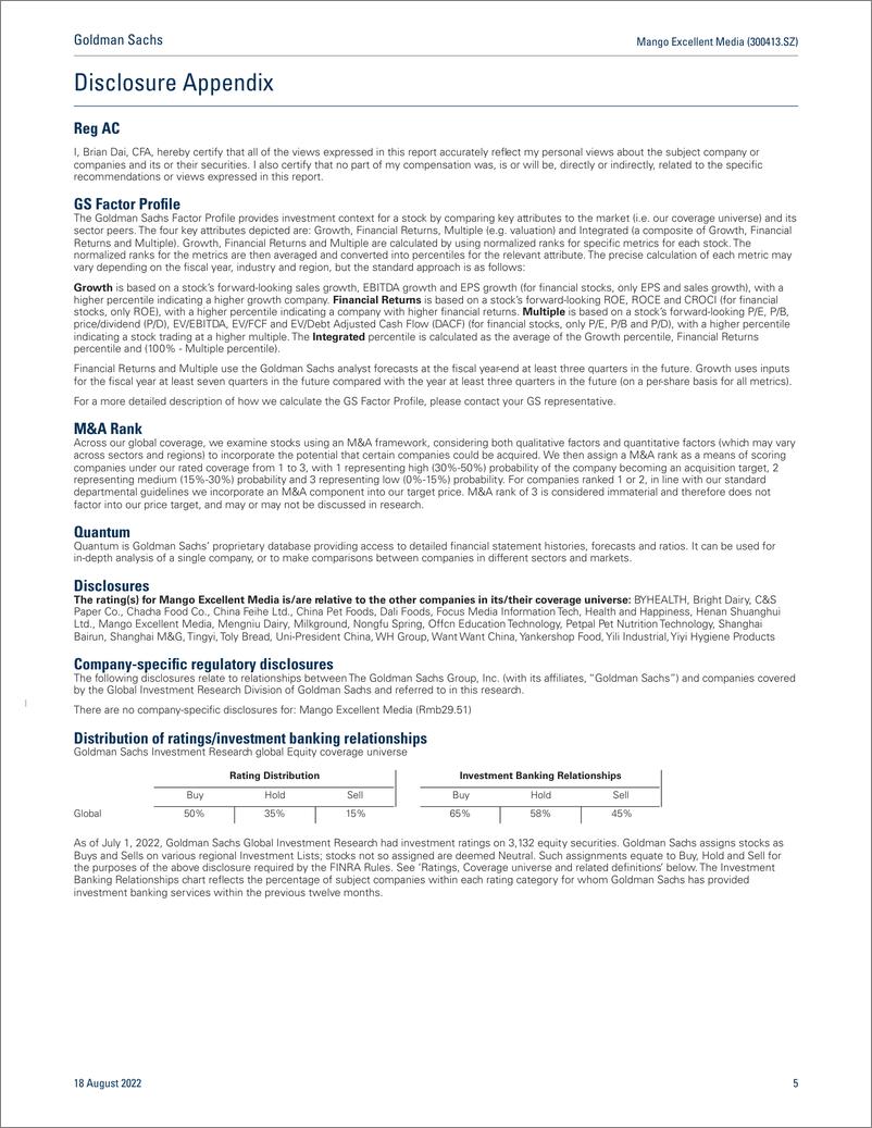 《Mango Excellent Media (300413.SZ Earnings revie below expectation on near term headwinds; Neutral(1)》 - 第6页预览图