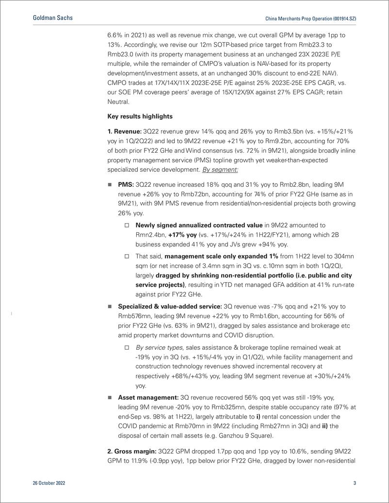 《China Merchants Prop Operation (001914.SZ 3Q22 broadly inline; on-track topline expansion but lower non-residential PMS mar...(1)》 - 第4页预览图