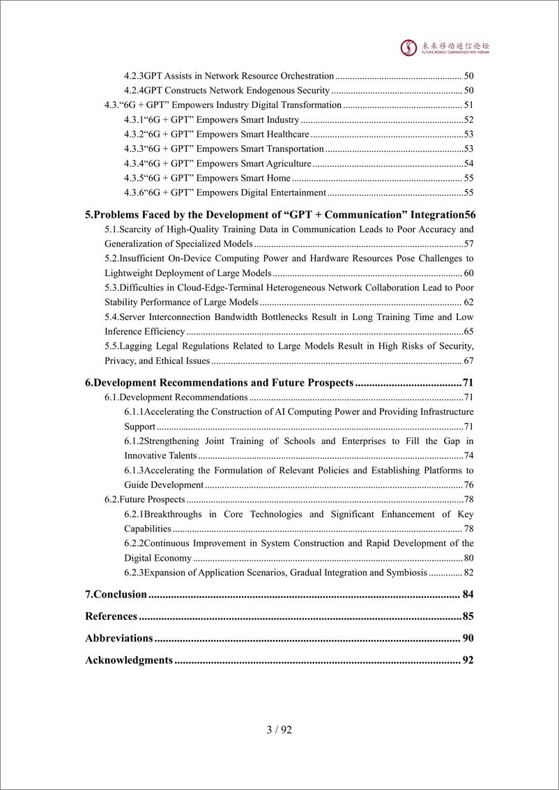 《2024全球6G技术大会-GPT＋通信白皮书-英文》 - 第4页预览图