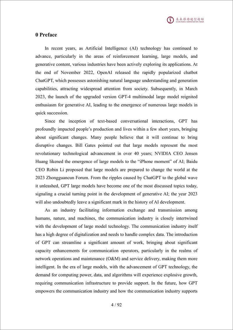 《2024全球6G技术大会-GPT＋通信白皮书-英文》 - 第5页预览图