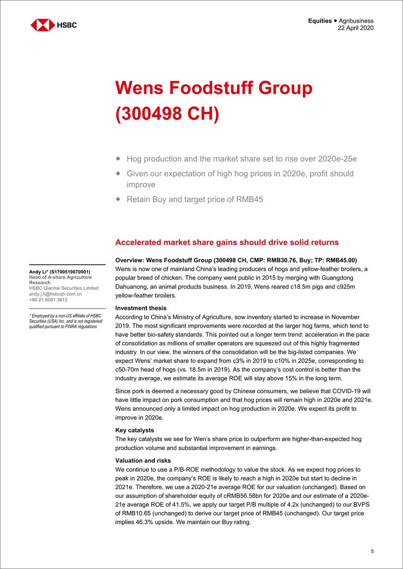 《HS-全球-农业行业-全球农业行业手册：我们都需要吃饭-2020.4.22-31页》 - 第6页预览图