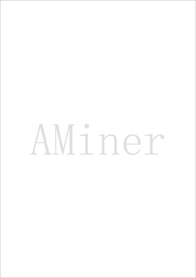 《2020-Aminer-人工智能之机器学习》 - 第2页预览图