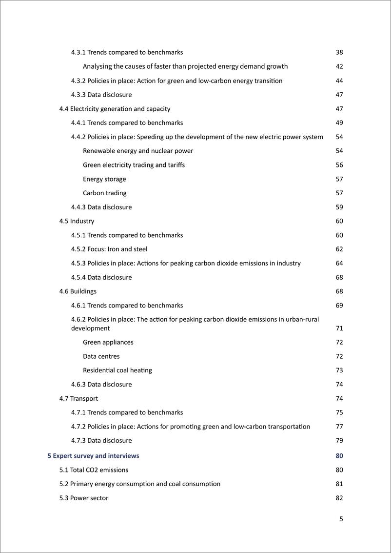 《中国气候转型展望2022（英）-94页》 - 第5页预览图