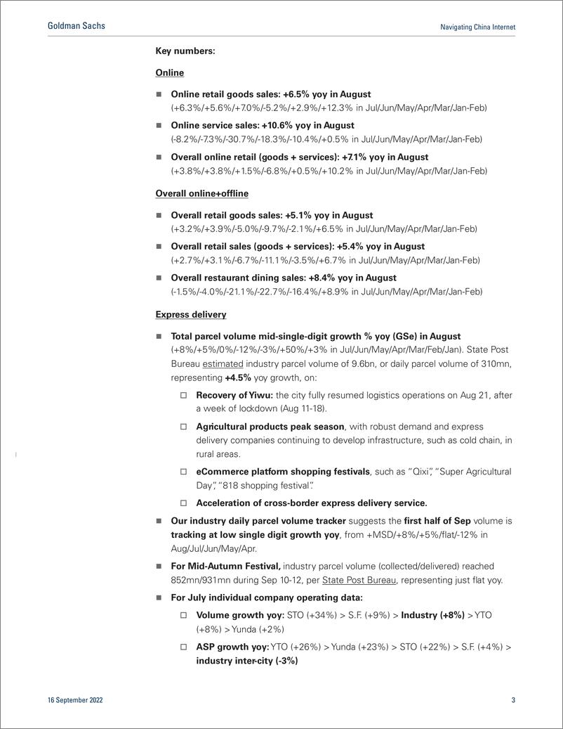 《Navigating China Interne eCommerce tracke Services, mobility, apparel bright spots in Aug on re-opening; softer Sep thus far(1)》 - 第4页预览图