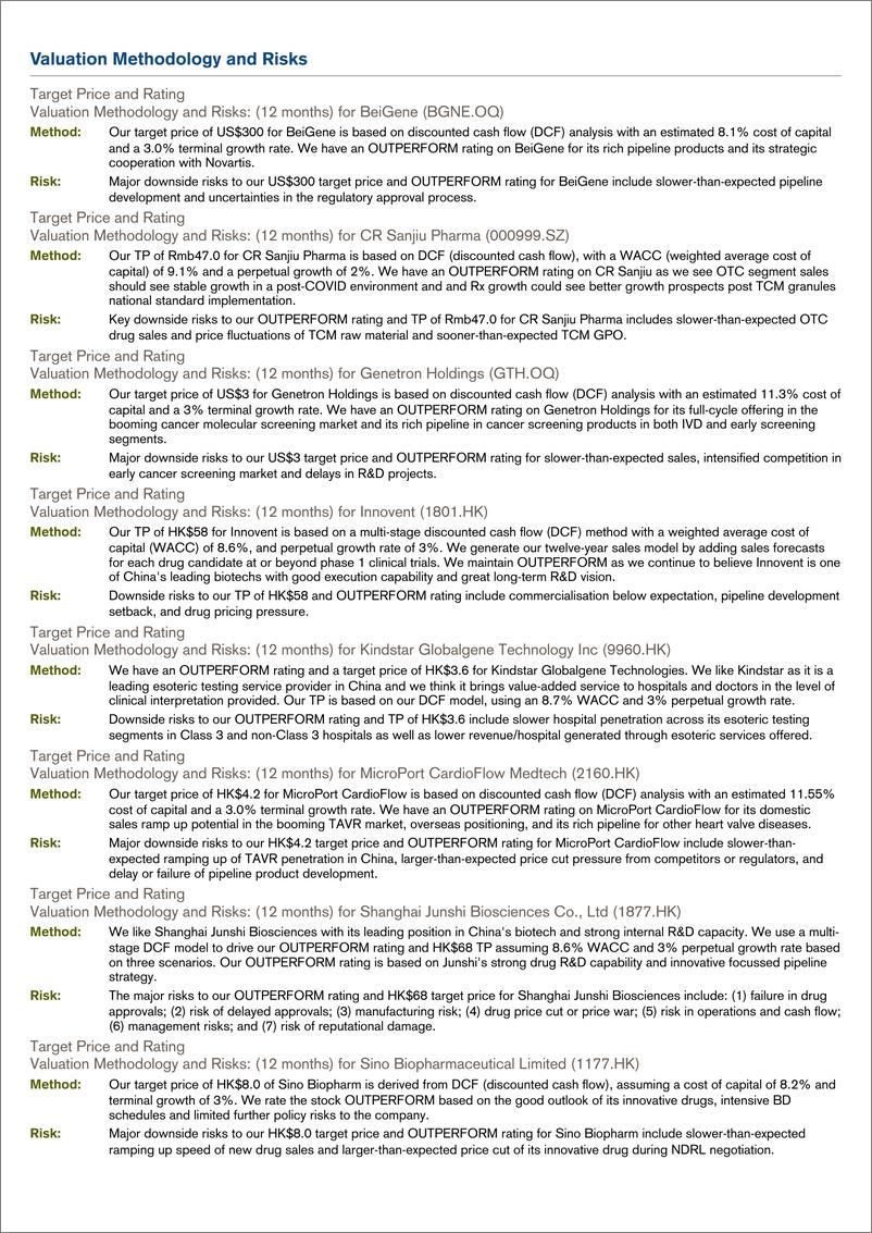 《CS-China Healthcare Sector 2》 - 第3页预览图