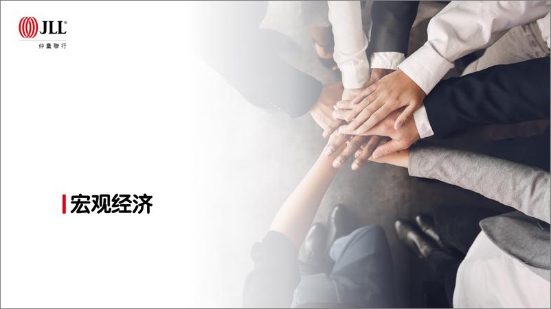 《2022年上半年零售物业市场报告-52页》 - 第4页预览图