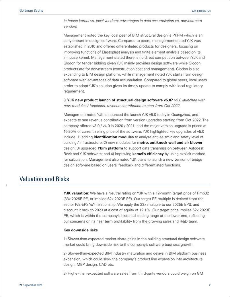 《YJK (300935.SZ GS China A-Share Forum 2022 – Key Takeaway v5.0 design software launched, better employee efficiency with ...(1)》 - 第3页预览图