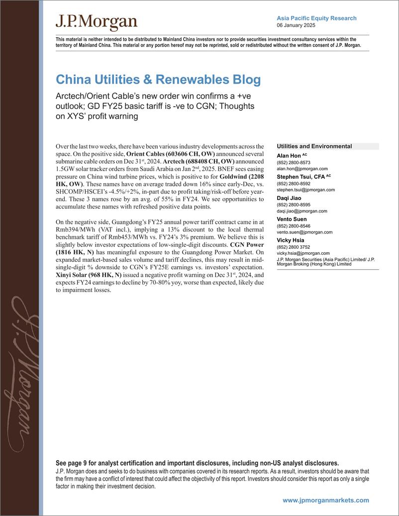 《JPMorgan-China Utilities  Renewables Blog ArctechOrient Cable’s new...-112626055》 - 第1页预览图