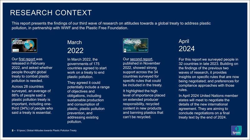 《对全球塑料污染条约的态度调查（英）-33页》 - 第2页预览图