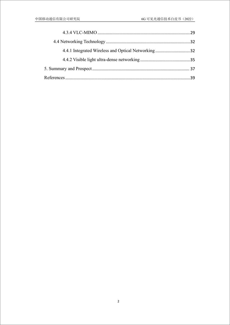 《6G可见光通信技术白皮书（英）-44页》 - 第5页预览图