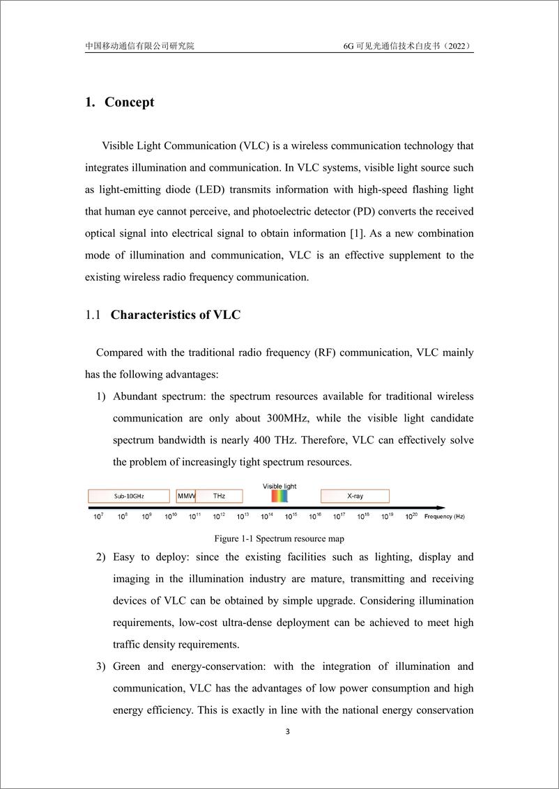 《6G可见光通信技术白皮书（英）-44页》 - 第6页预览图