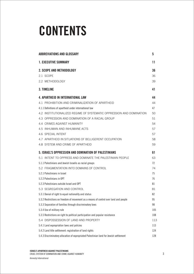 《大赦国际-以色列对巴勒斯坦的种族隔离：残酷统治制度与危害人类罪（英）-2023-258页》 - 第4页预览图