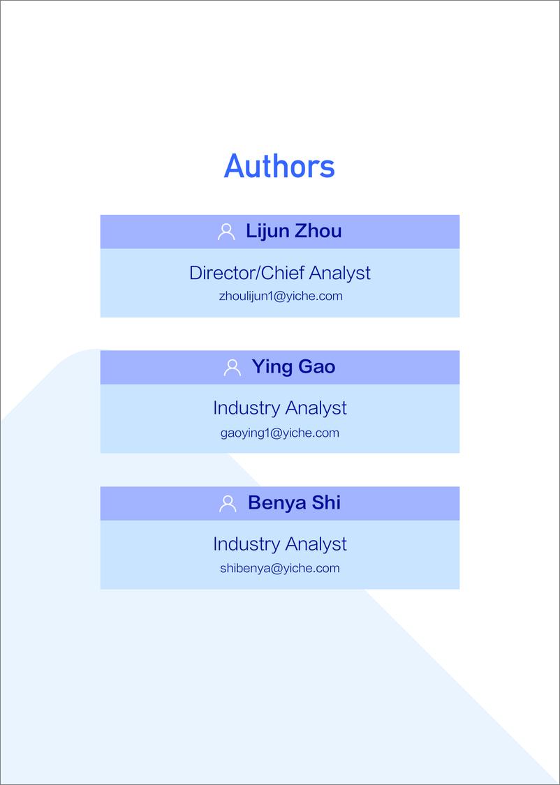 《易车研究院爷爷才是中国车市的玩酷子弟老年车市洞察报告2024英文版27页》 - 第2页预览图