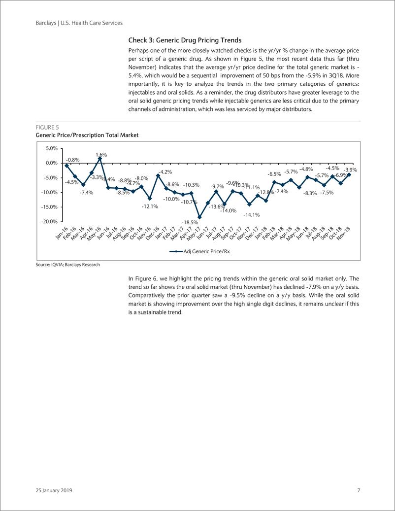 《巴克莱-美股-医疗保健行业-美国医疗保健服务业：2018年Q4医疗分发子行业渠道审查-2019.1.25-22页》 - 第8页预览图