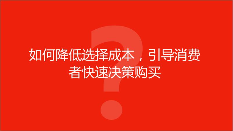 《阿一波紫菜公关推广方案【食品饮料】【零食】【品牌传播】【社交媒体营销】》 - 第3页预览图