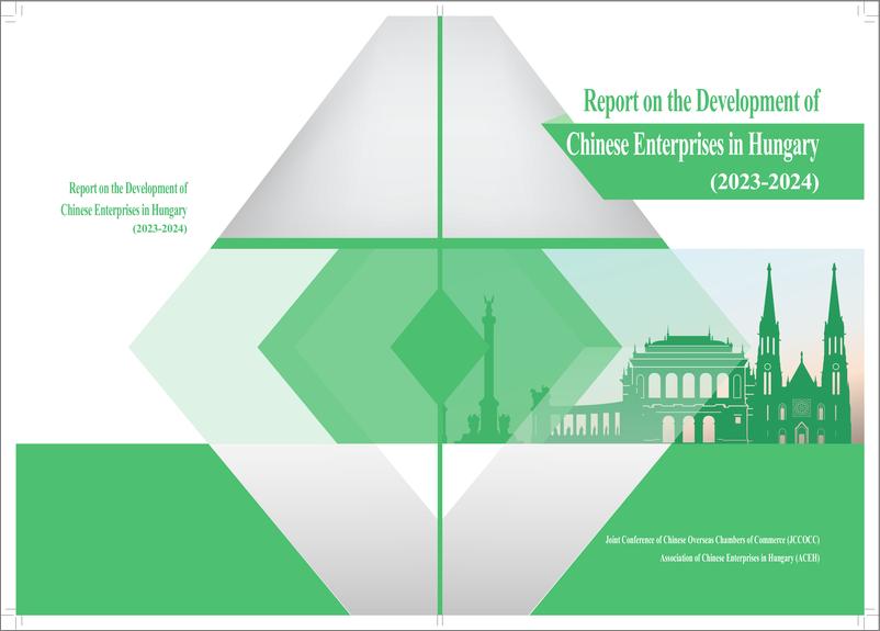 《【外文】中资企业在匈牙利发展报告（2023-2024）-32页》 - 第1页预览图