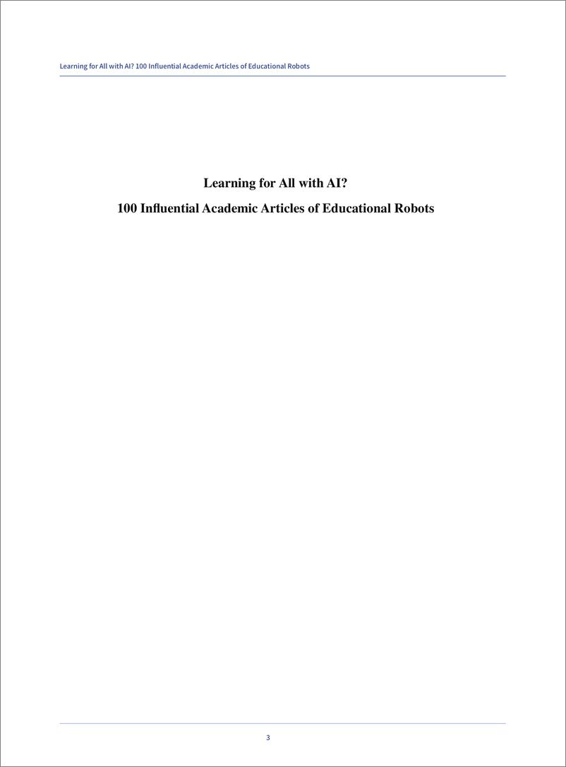 《利用人工智能实现全民学习（英）-55页》 - 第4页预览图