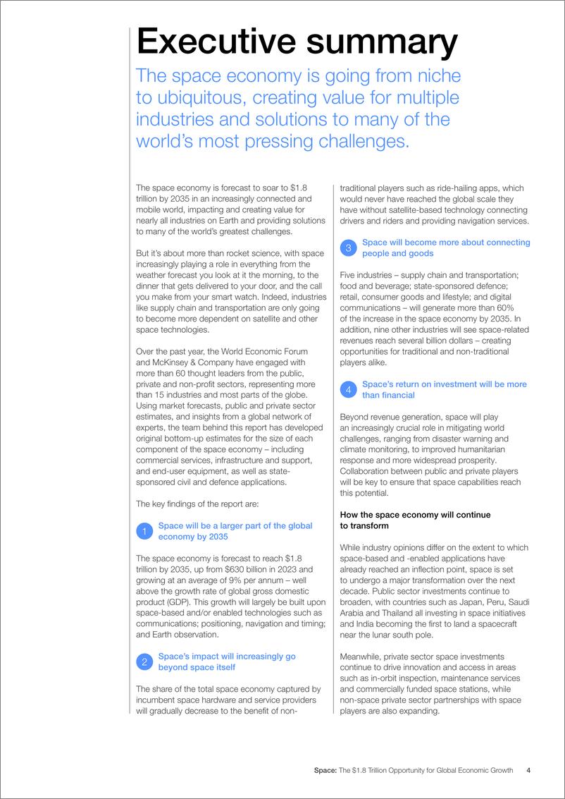 《太空_推动全球经济增长1.8万亿美元的重要机遇》 - 第4页预览图