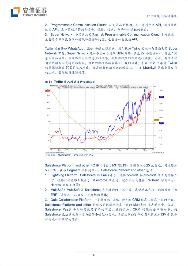 《计算机行业美股重点云计算公司一季报回顾：云计算维持高景气度-20190608-安信证券-22页》 - 第7页预览图