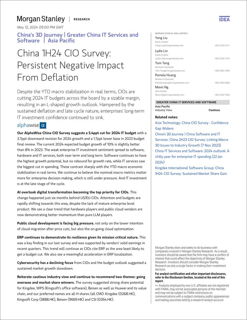 《Morgan Stanley-Chinas 3D Journey  Greater China IT Services and Software...-108190957》 - 第1页预览图