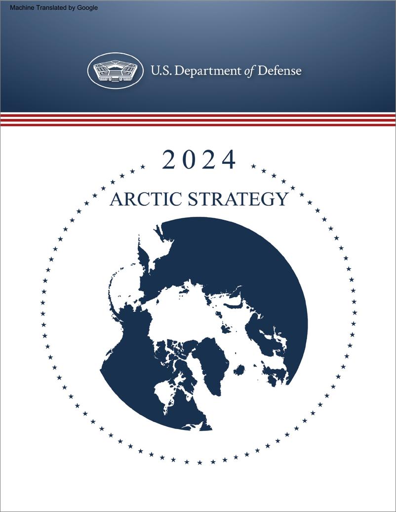 《【ARCTIC STRATEGY】2024年北极战略》 - 第1页预览图