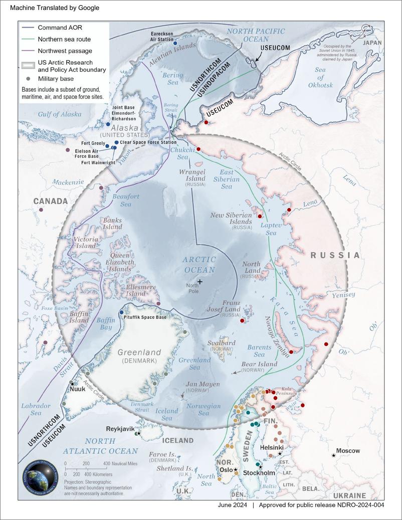 《【ARCTIC STRATEGY】2024年北极战略》 - 第2页预览图