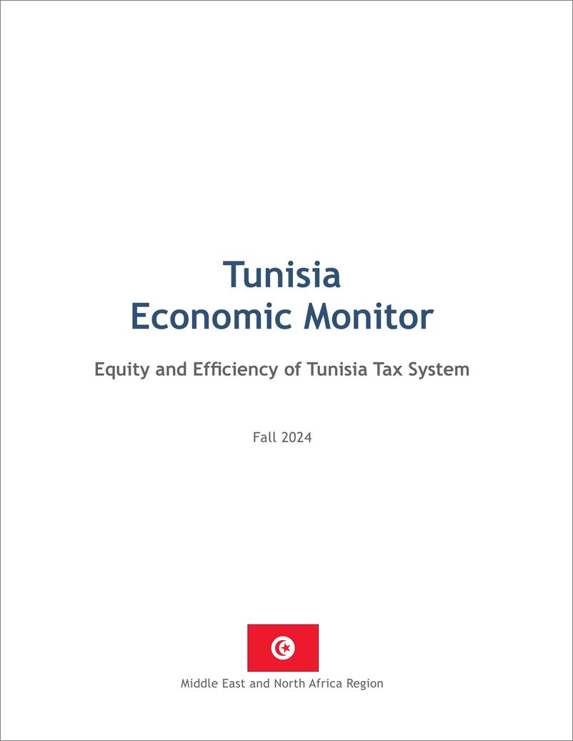 《世界银行-突尼斯经济监测：2024年秋季突尼斯税收制度的公平性和效率（英）-2024-48页》 - 第3页预览图