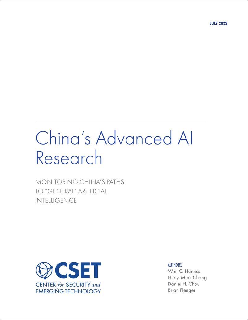 《CSET-中国先进的人工智能研究-2023.06-78页》 - 第4页预览图