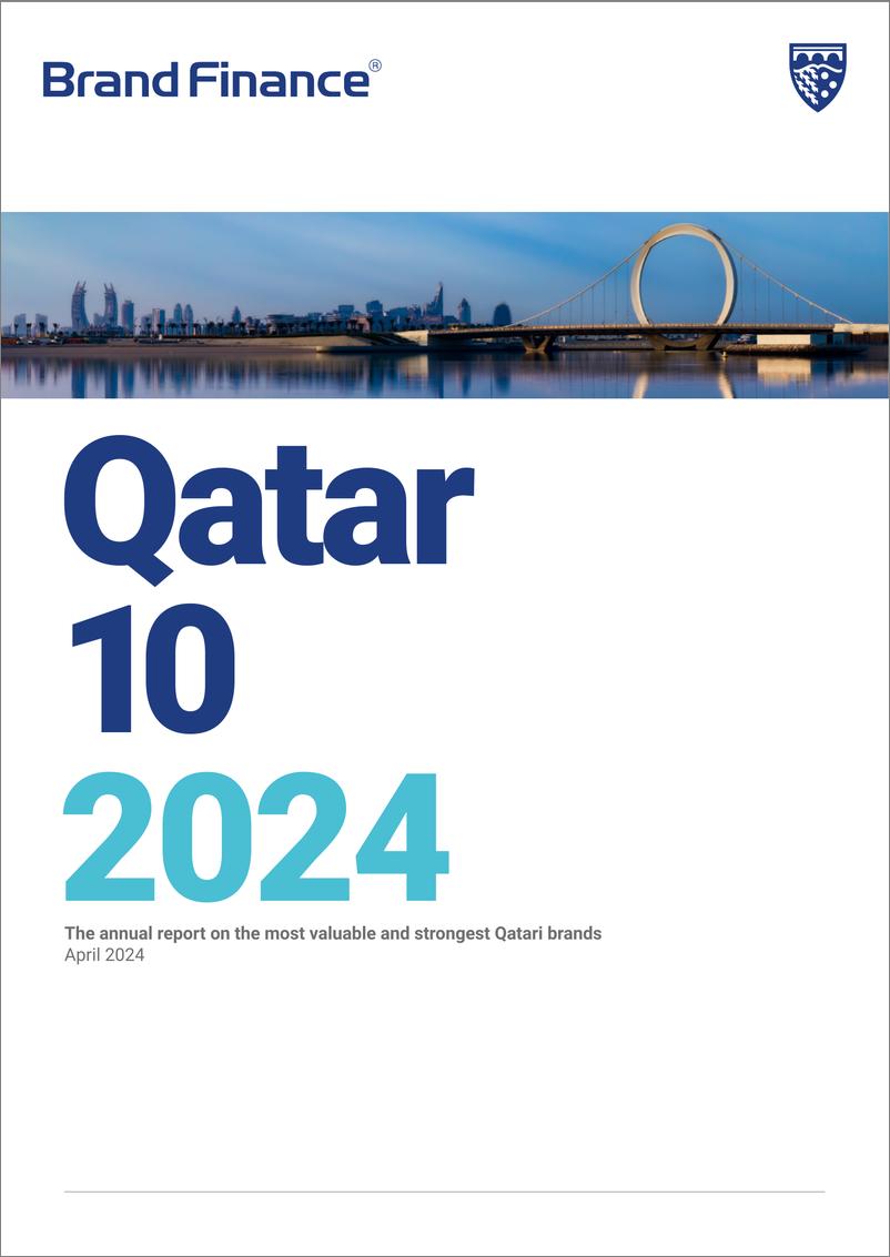 《品牌价值-卡塔尔最有价值和最强大品牌的10强2024年度报告（英）-2024.4-33页》 - 第1页预览图