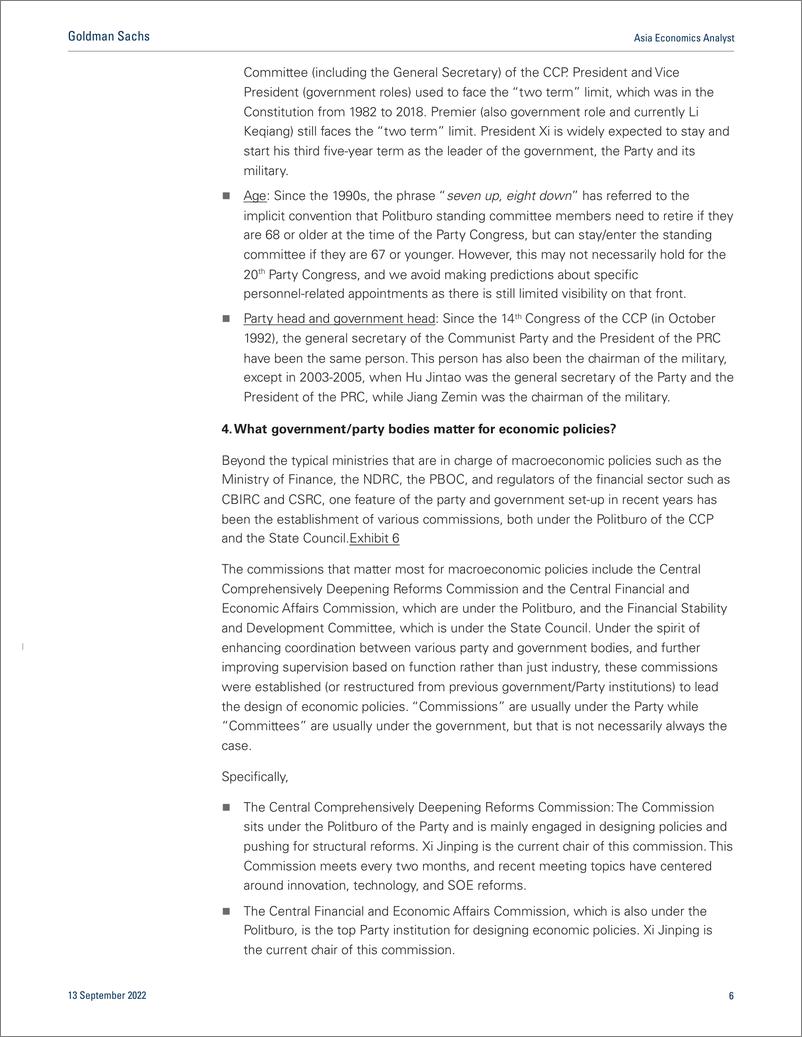 《Asia Economics Analys China’s upcoming 20th Party Congress and its policy implications(1)》 - 第7页预览图