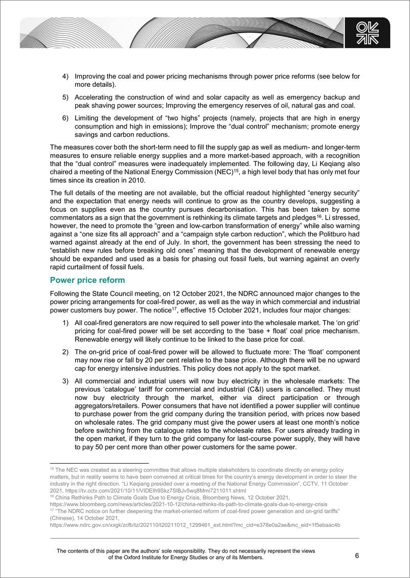 《中国的电力危机_长期目标符合短期现实_英_-牛津大学》 - 第6页预览图