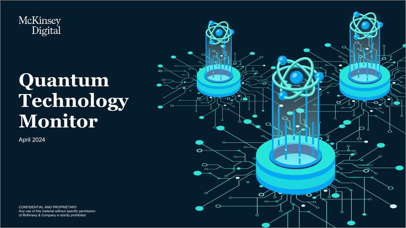 《麦肯锡数字量子技术监测》 - 第1页预览图