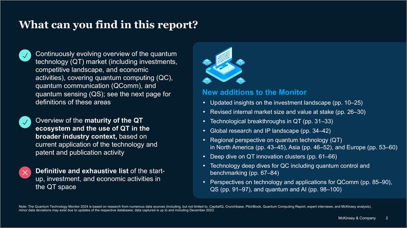 《麦肯锡数字量子技术监测》 - 第2页预览图