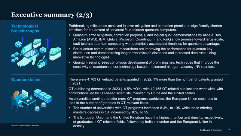 《麦肯锡数字量子技术监测》 - 第7页预览图