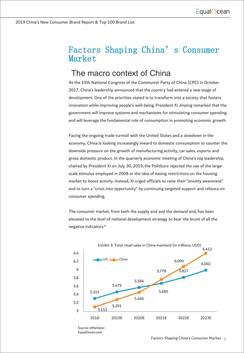 《消费行业：2019中国新消费品牌研究报告及TOP100榜单-20191125-亿欧-65页》 - 第6页预览图