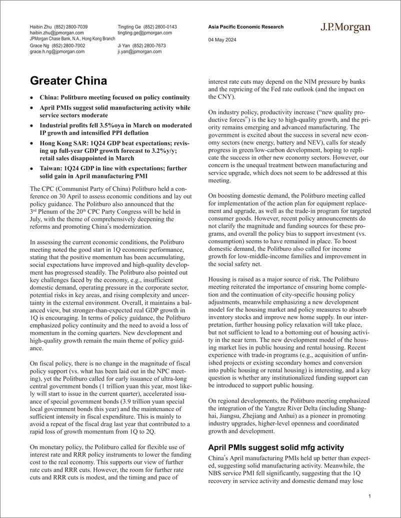 《JPMorgan Econ  FI-Greater China-108013573》 - 第1页预览图