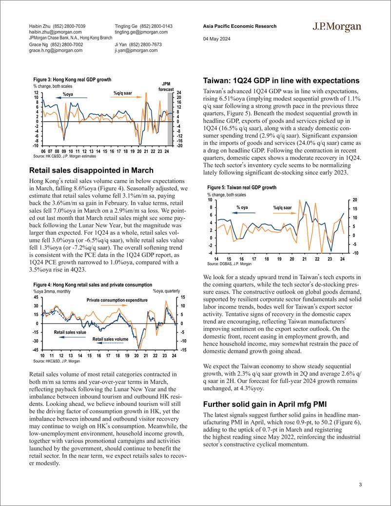 《JPMorgan Econ  FI-Greater China-108013573》 - 第3页预览图