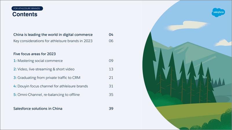 《2023中国运动休闲品牌趋势洞察报告-英文版-SalesforceTotem》 - 第3页预览图