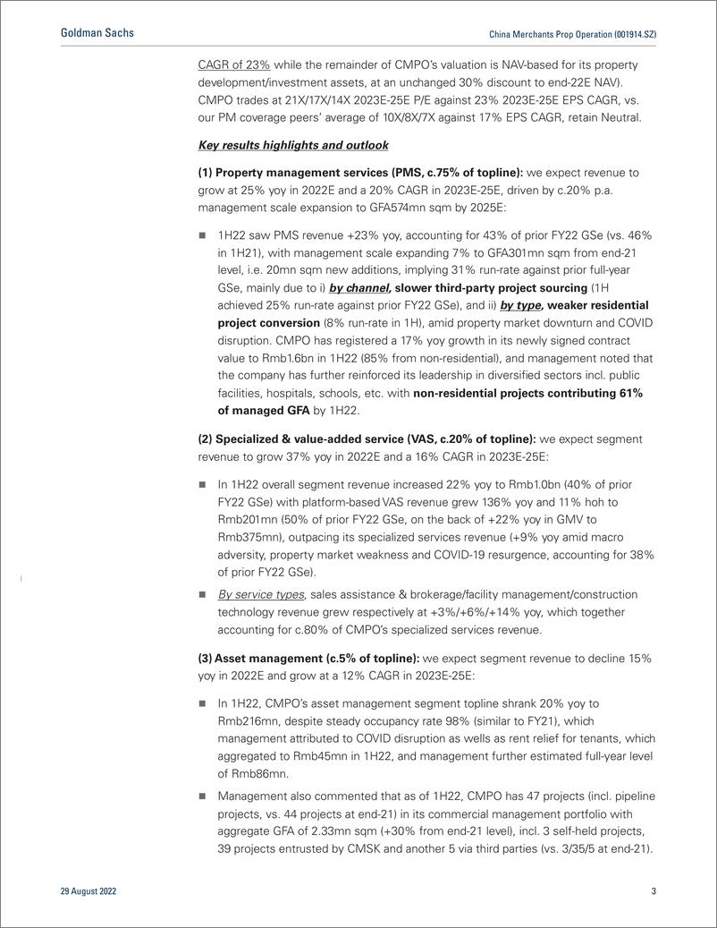 《China Merchants Prop Operation (001914.SZ 1H22 inline; solid edge in non-residential but weaker margiOCF; residential P...(1)》 - 第4页预览图