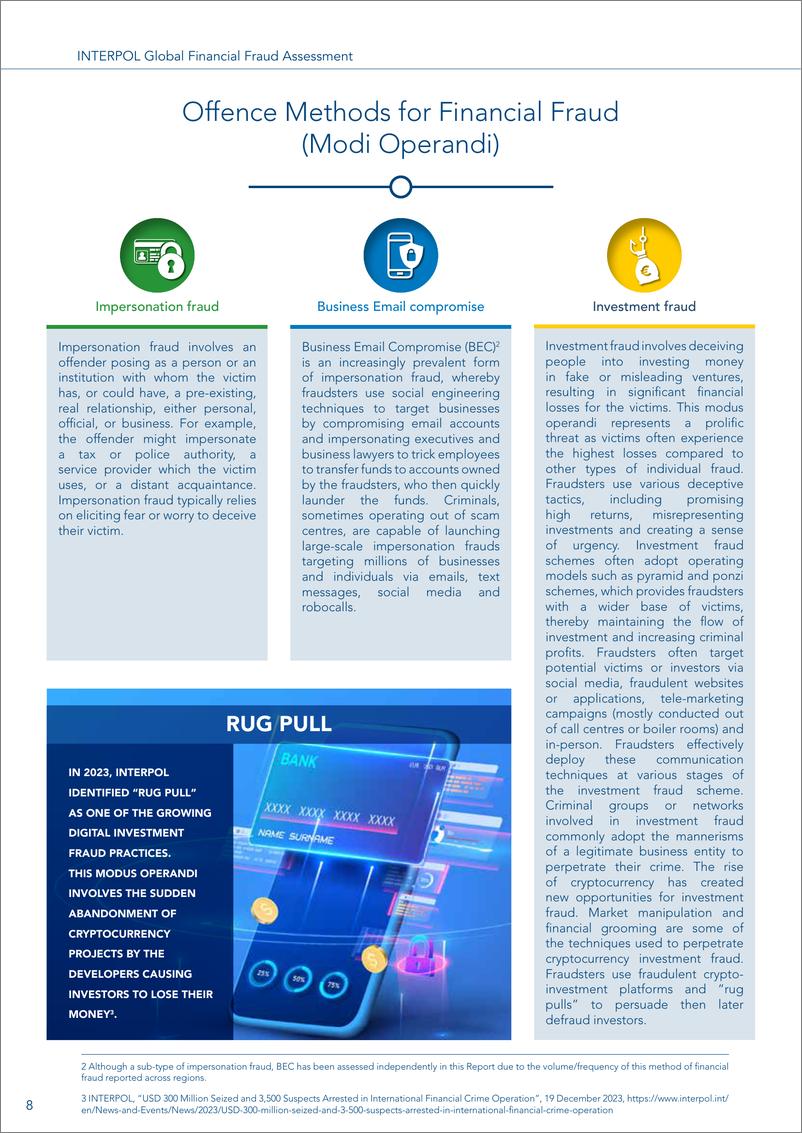《INTERPOL-全球金融欺诈趋势评估报告》 - 第8页预览图