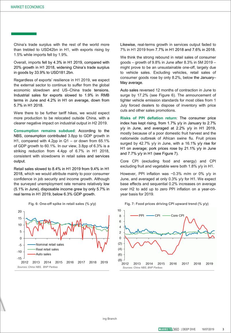 《巴黎银行-中国-市场策略-中国将在2019年下半年把稳定放在首位-20190716-12页》 - 第4页预览图