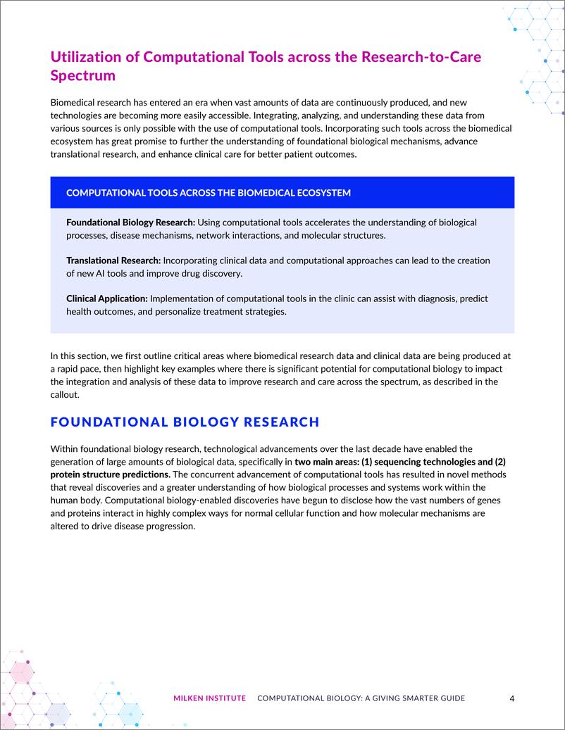 《Milken米尔肯研究所：2024变革的计算生物学：给予的智慧指南报告（英文版）》 - 第8页预览图